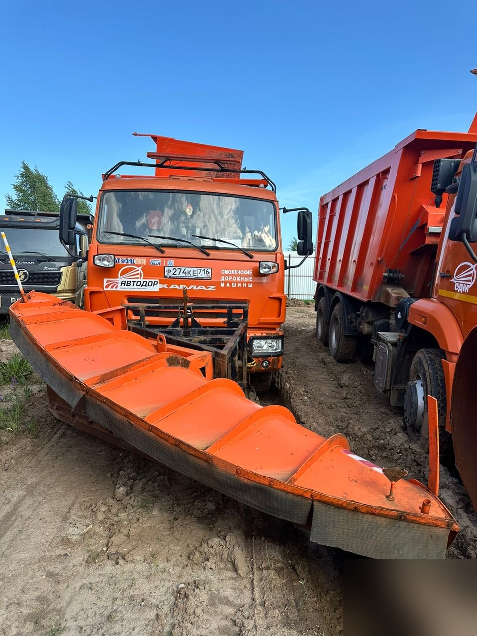 СмолМаш на шасси КамАЗ 6520 6x4 КДМ СДК-6520 — Казань