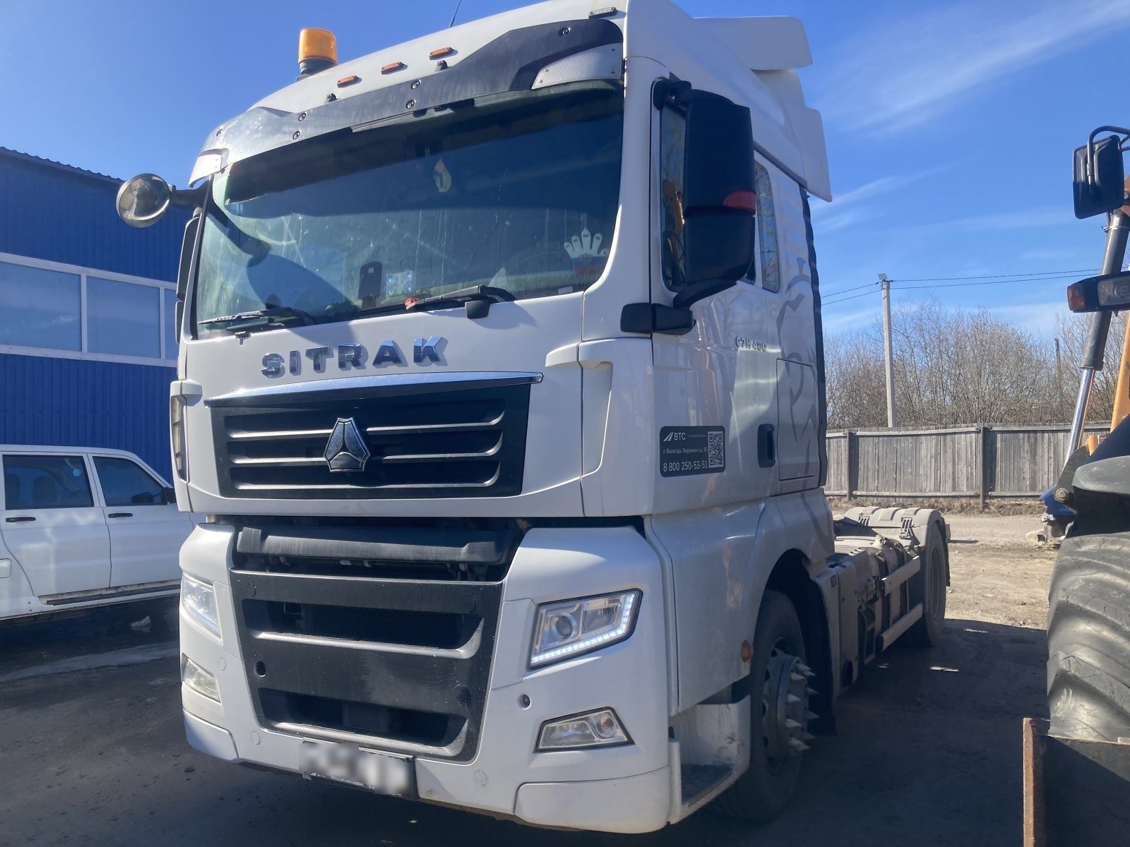 SITRAK C7H 4x2 Седельный тягач — Архангельск