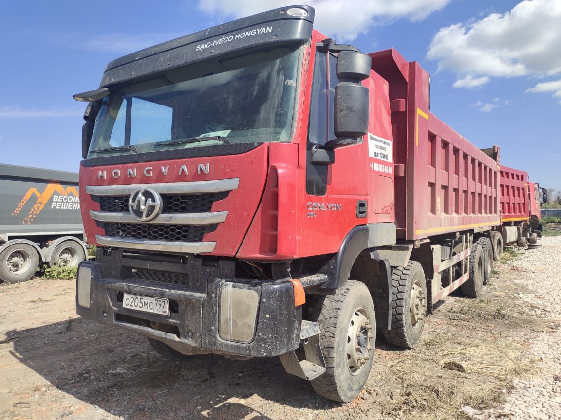 HONGYAN 908 8x4 Самосвал — Саратов