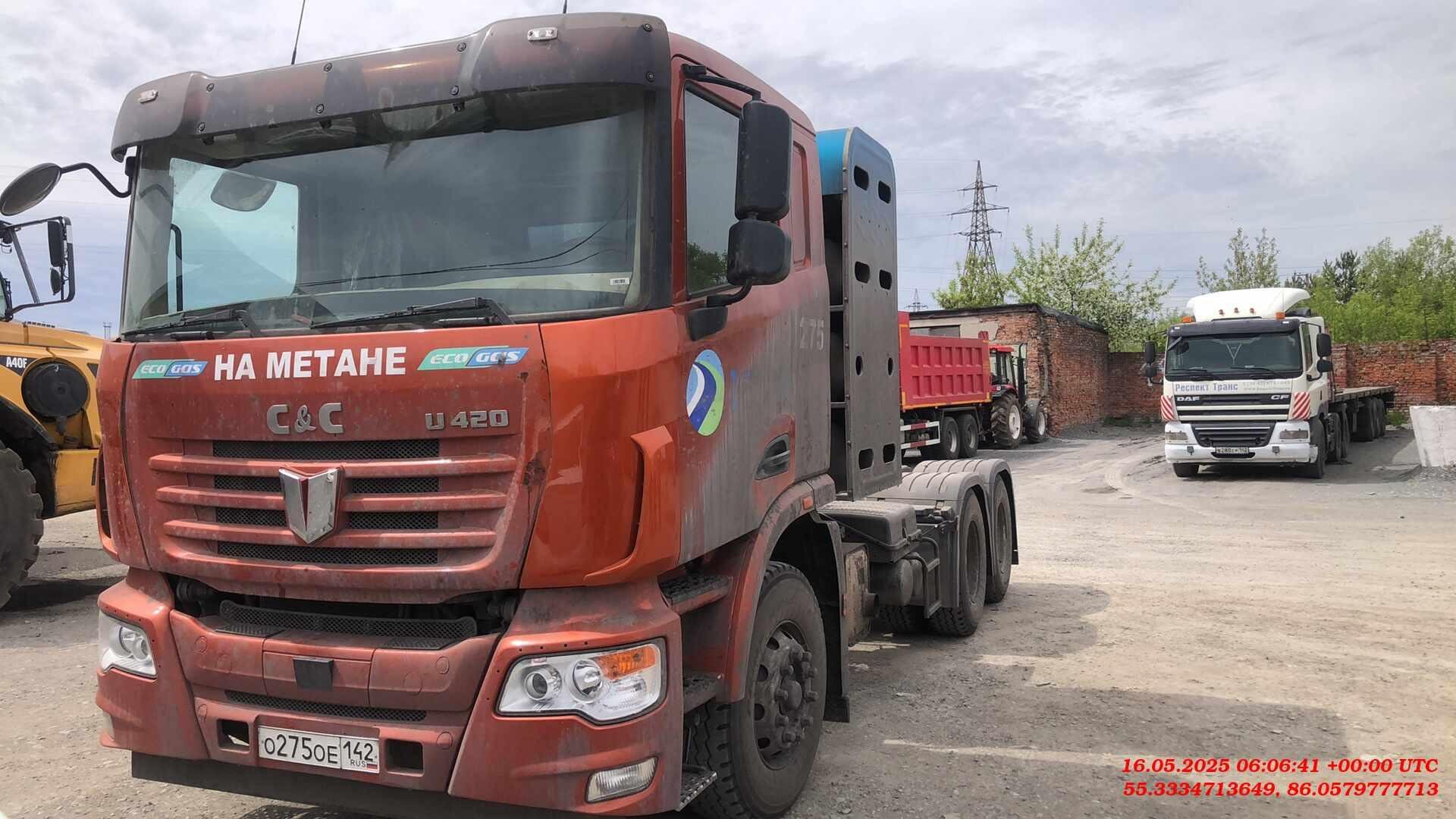 C&C Trucks Company, LImited N332T — Кемерово