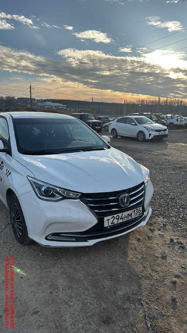 Changan Alsvin Стандарт 1.5 АТ — Раменское