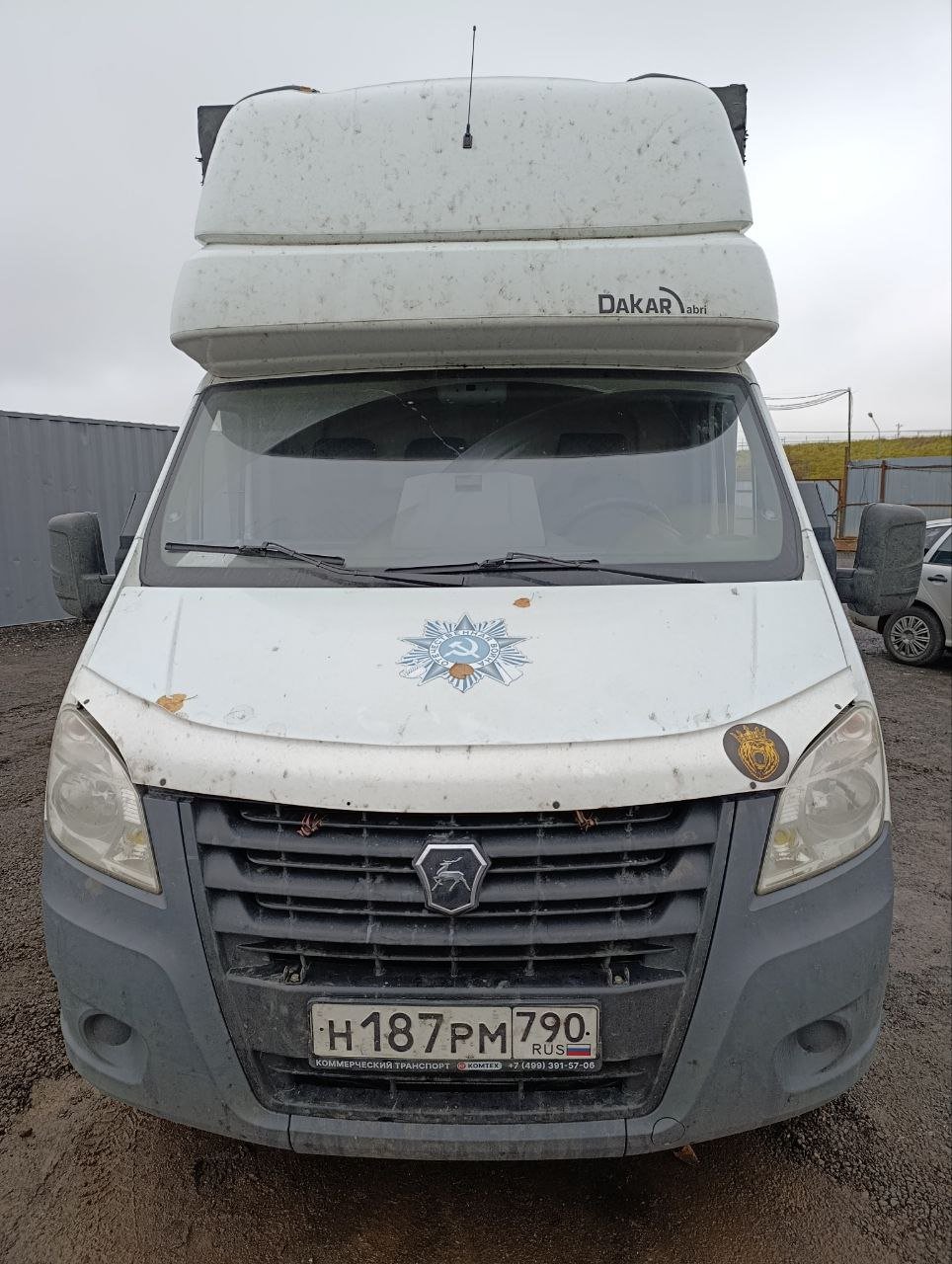 АвтоМаш 2824* на шасси GAZ GAZELLE NEXT Бортовой (Евроборт)_не актуально — Лобня