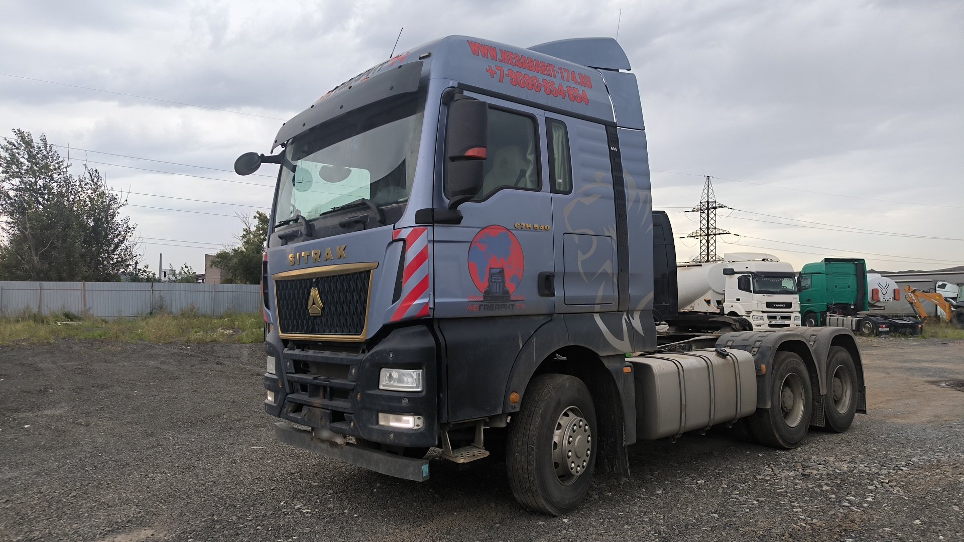 SITRAK C7H MAX 6x4 Седельный тягач — Челябинск