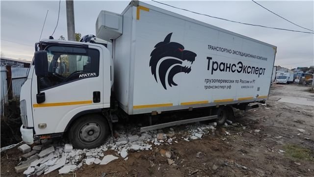 Рефрижератор с грузоподъемным бортом 47052A NQR75 — Казань