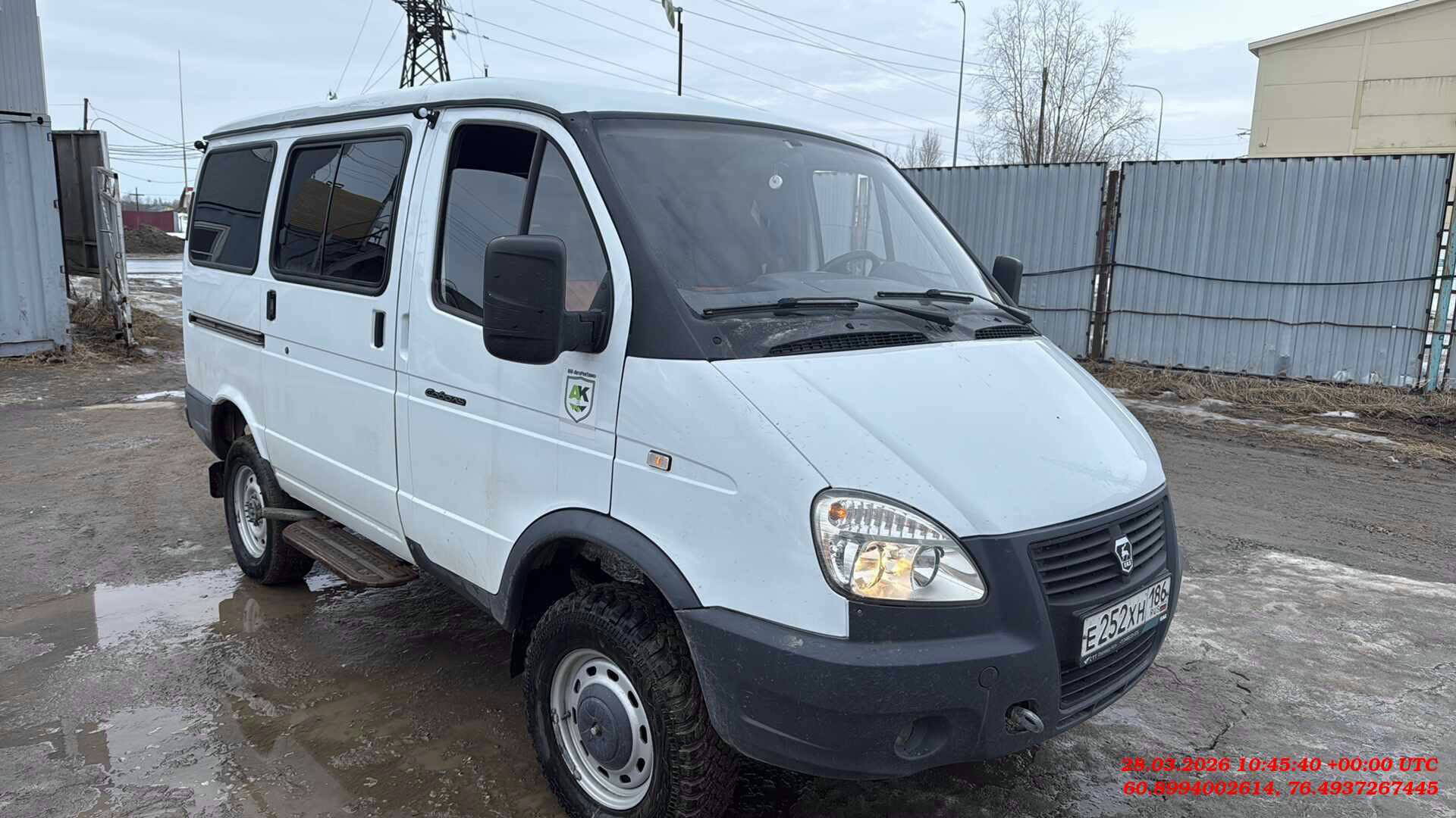 ГАЗ Соболь — Нижневартовск