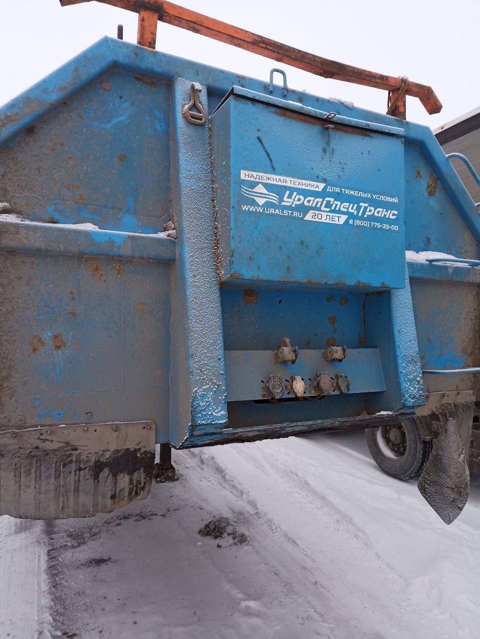 УралСпецТранс 94651* Полуприцеп бортовой_не актуально — Ванюки