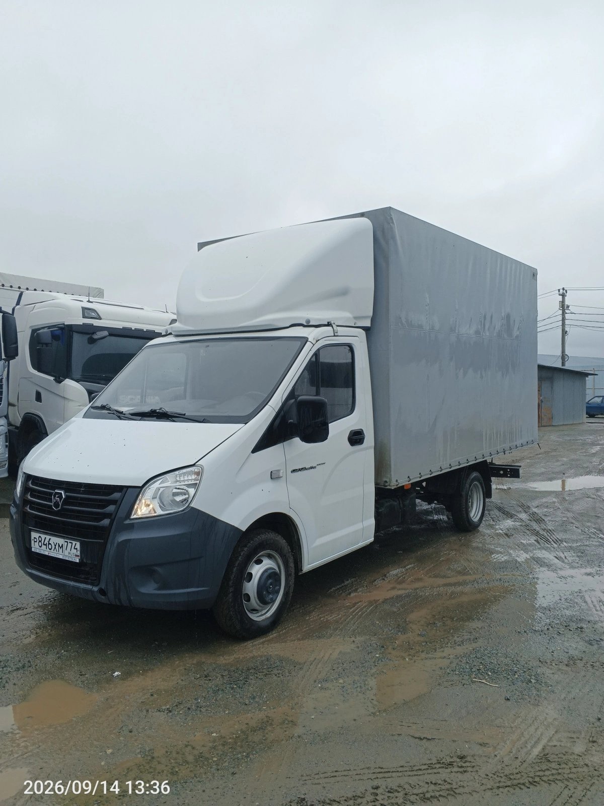 ГАЗ GAZelle Next — Екатеринбург