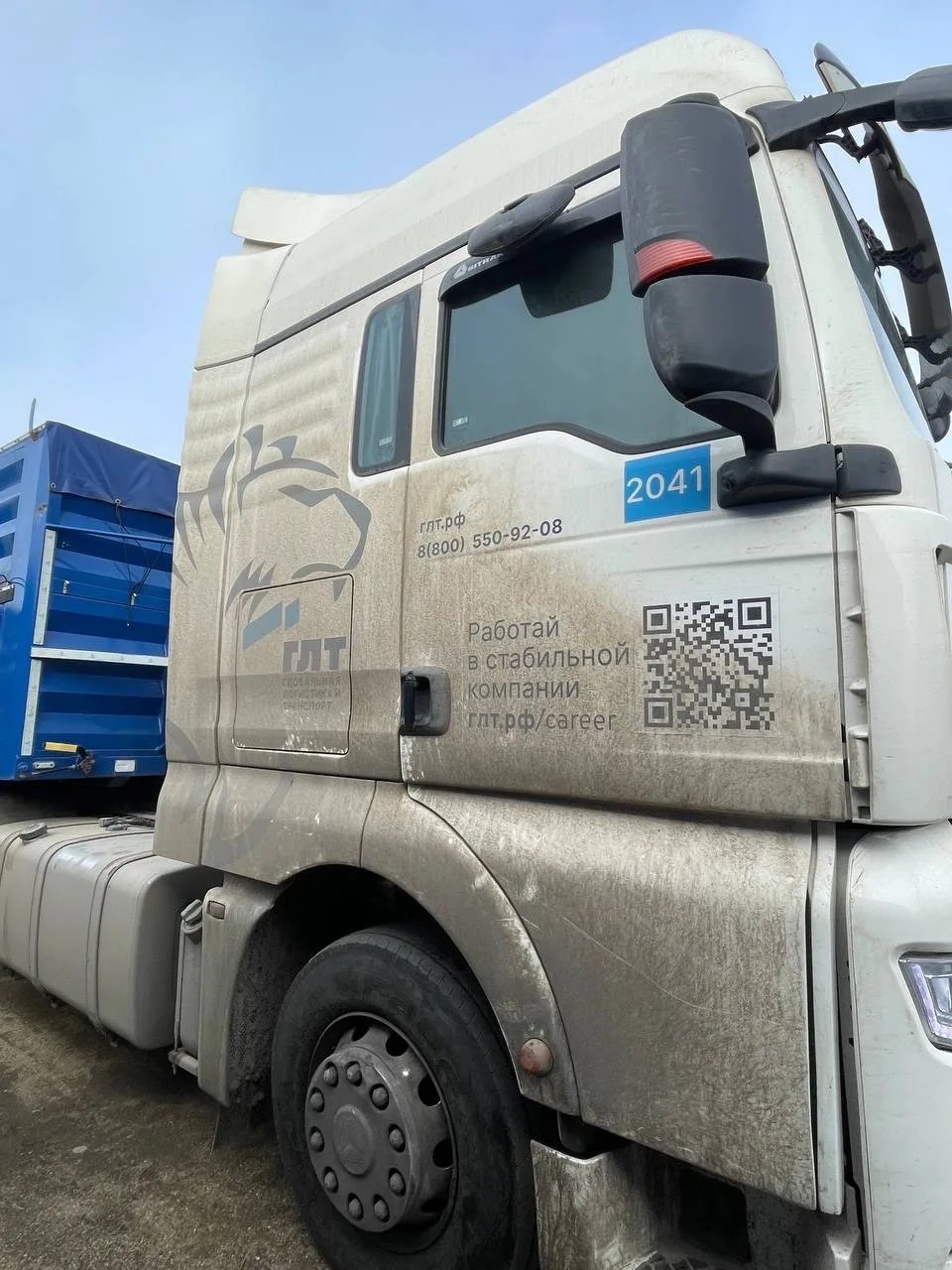 SITRAK Тягач Sitrak C7H 4x2 — Краснодар