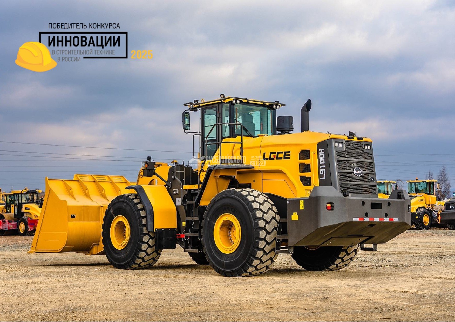 Погрузчик фронтальный LGCE L9100H (ковш 10 м для легких материалов, ROPS&FOPS) — новая техника в лизинг