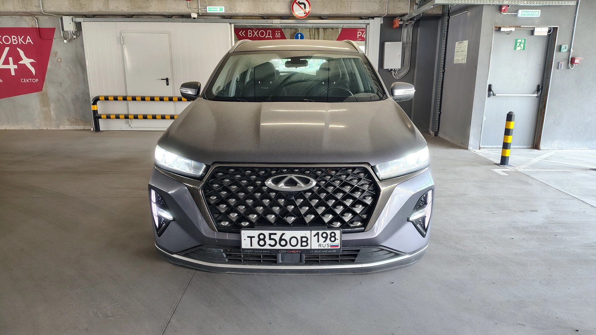 CHERY Tiggo 7 Pro Max — Санкт-Петербург