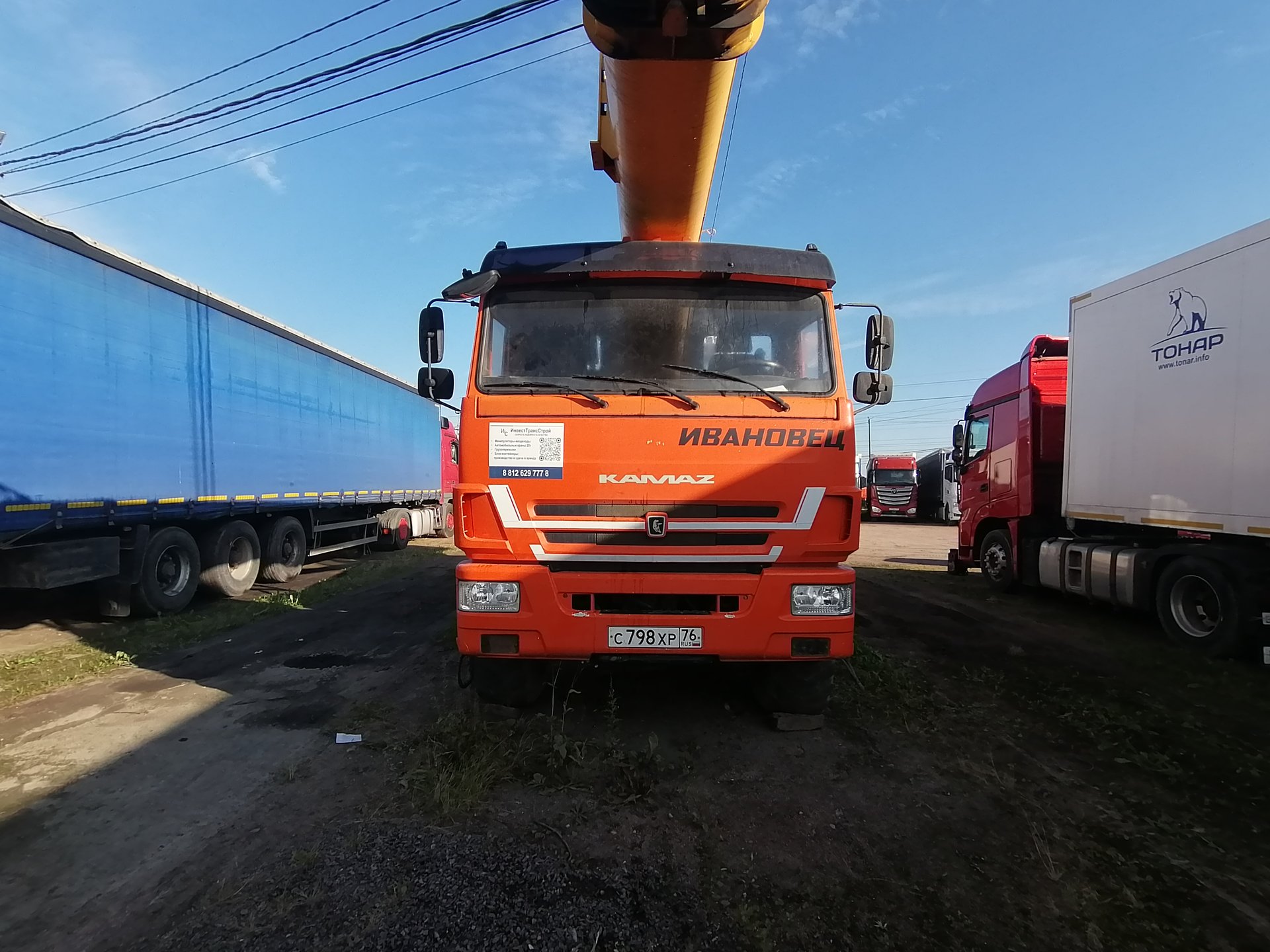 ИМЗ Автокран КС-45717К* на шасси КамАЗ 43118 6x6 Автокран — Санкт-Петербург