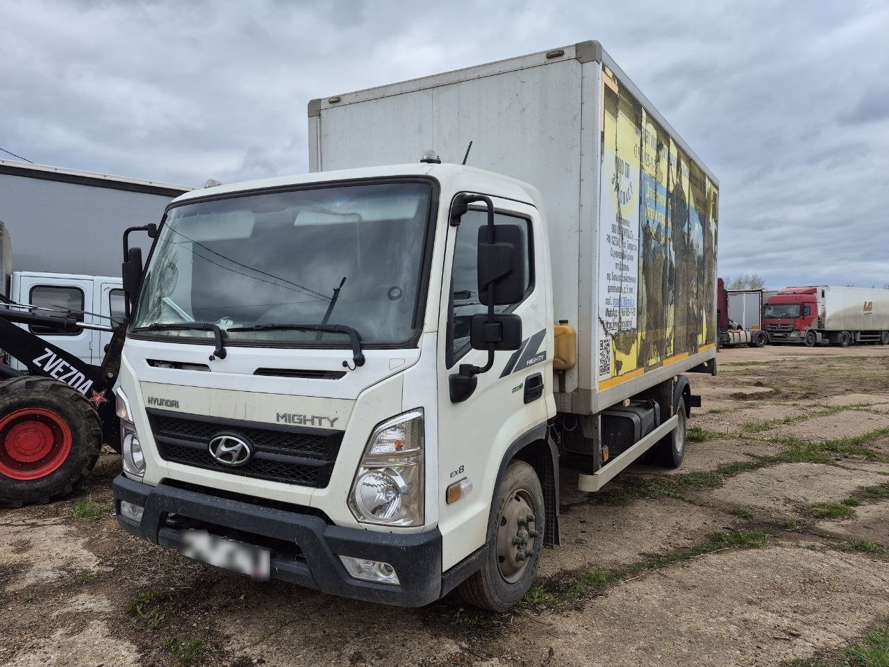 HYUNDAI Mighty EX8 Изотермический/рефрижератор — Уфа