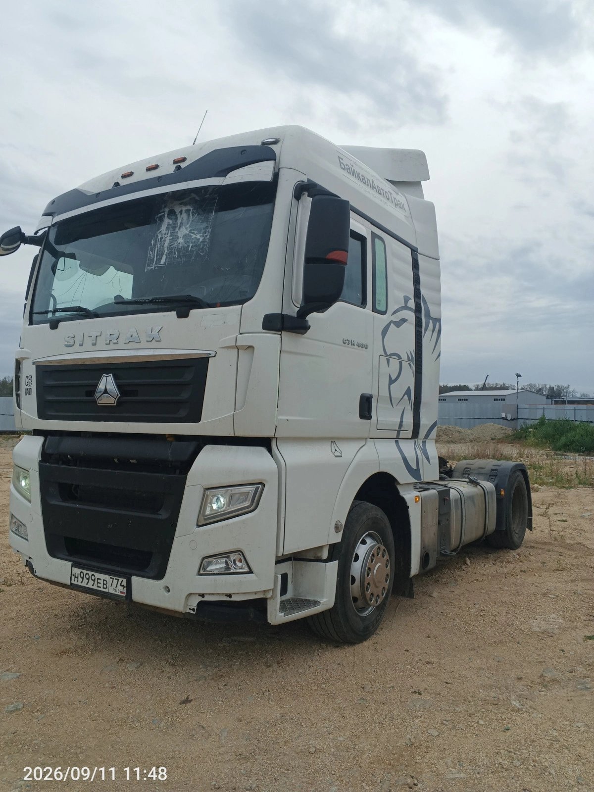 Седельный тягач SITRAK C7H — Екатеринбург