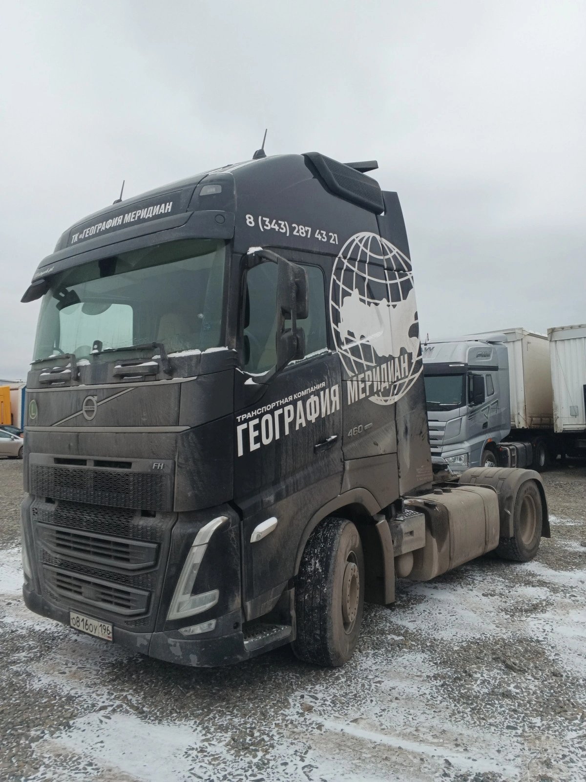 VOLVO FH — Екатеринбург