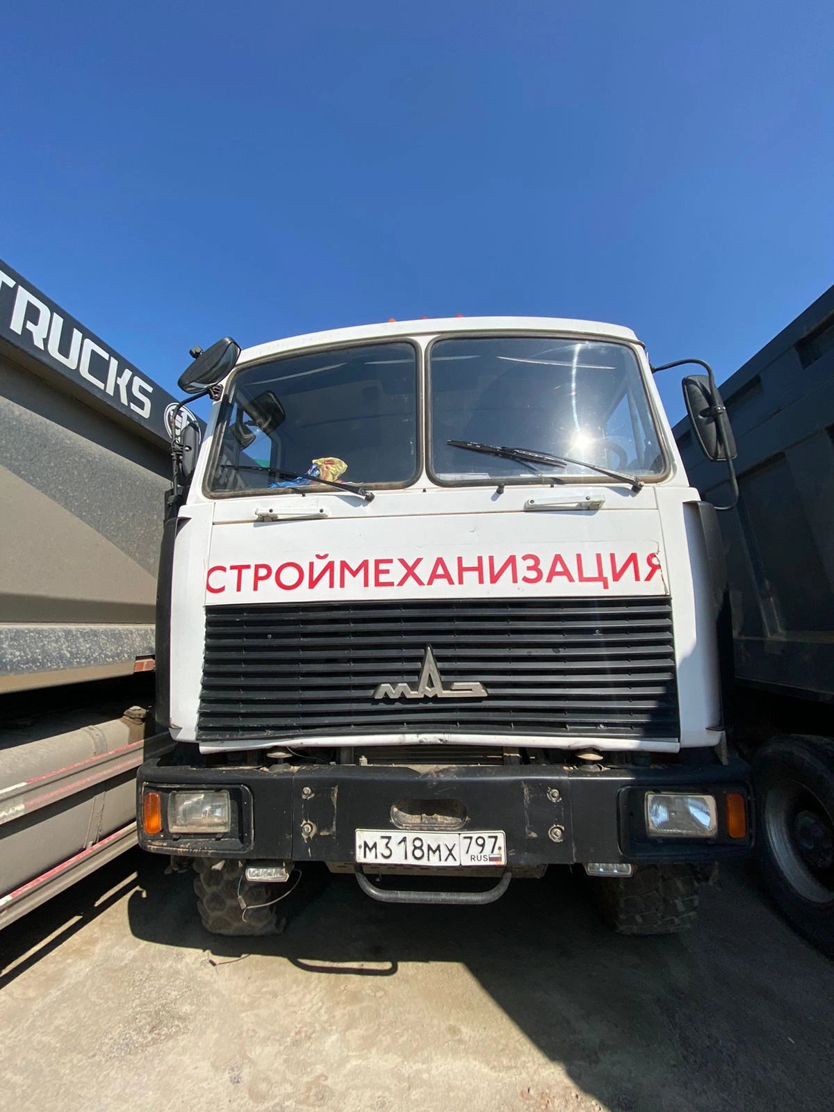 МАЗ 6317 6x6 Самосвал 780130 — Уфа