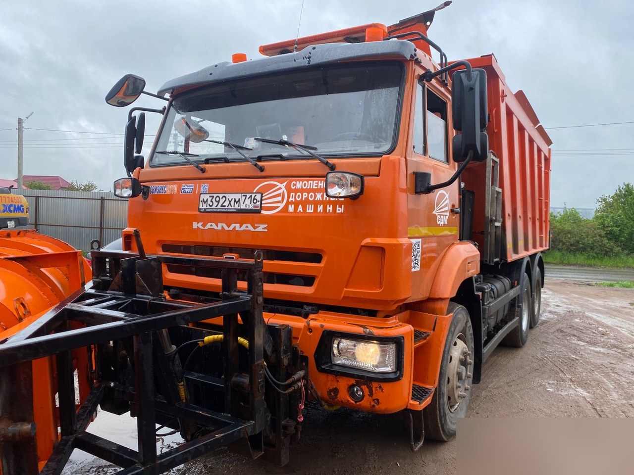 КамАЗ 6520 6x4 КДМ СДК-6520 — Казань