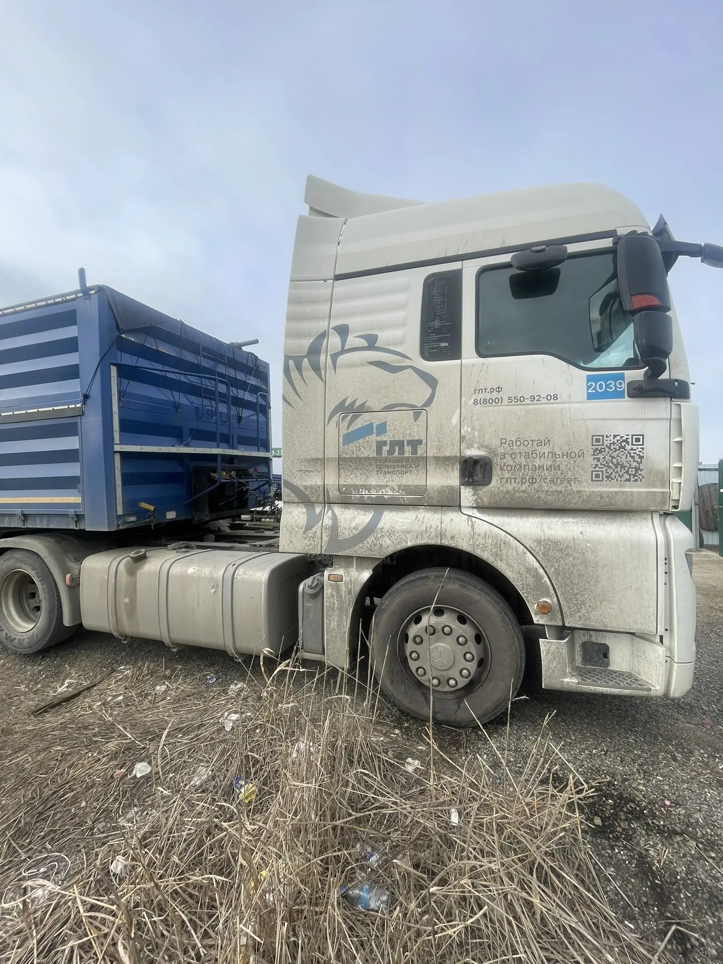 SITRAK Тягач Sitrak C7H 4x2 — Краснодар