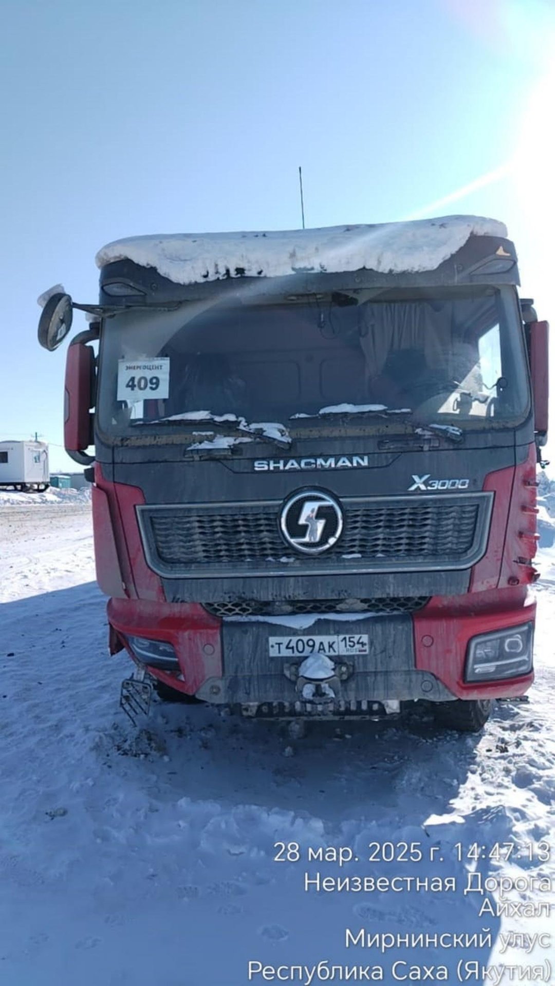 Shacman (Shaanxi) 8x4 Самосвал SX331863366 — Якутск