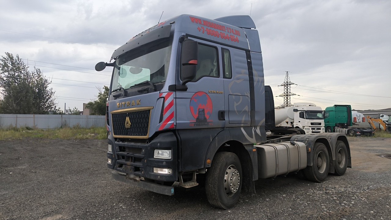 SITRAK C7H MAX 6x4 Седельный тягач — Челябинск