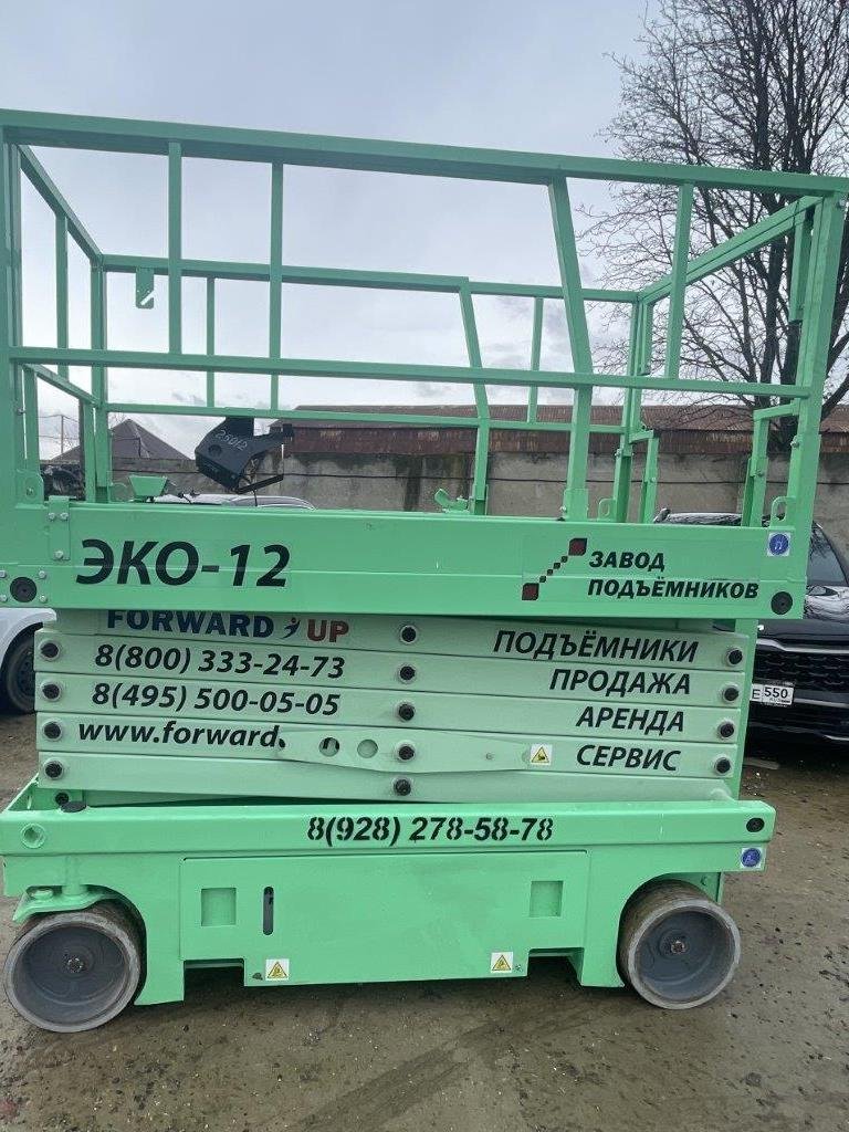ЭКО12 Подъемник с рабочей платформой VIN (Зав.№): BС25012 — Ставрополь