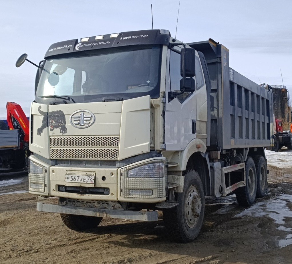 FAW J6* 6x6 Самосвал — Сургут