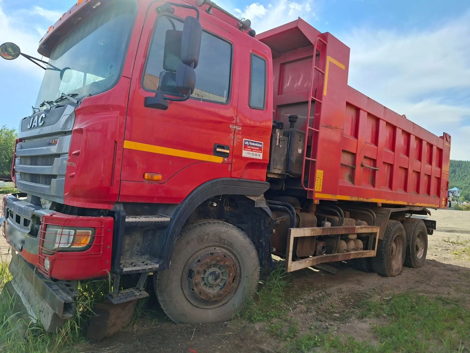 JAC N350 6x4 Самосвал — Северобайкальск