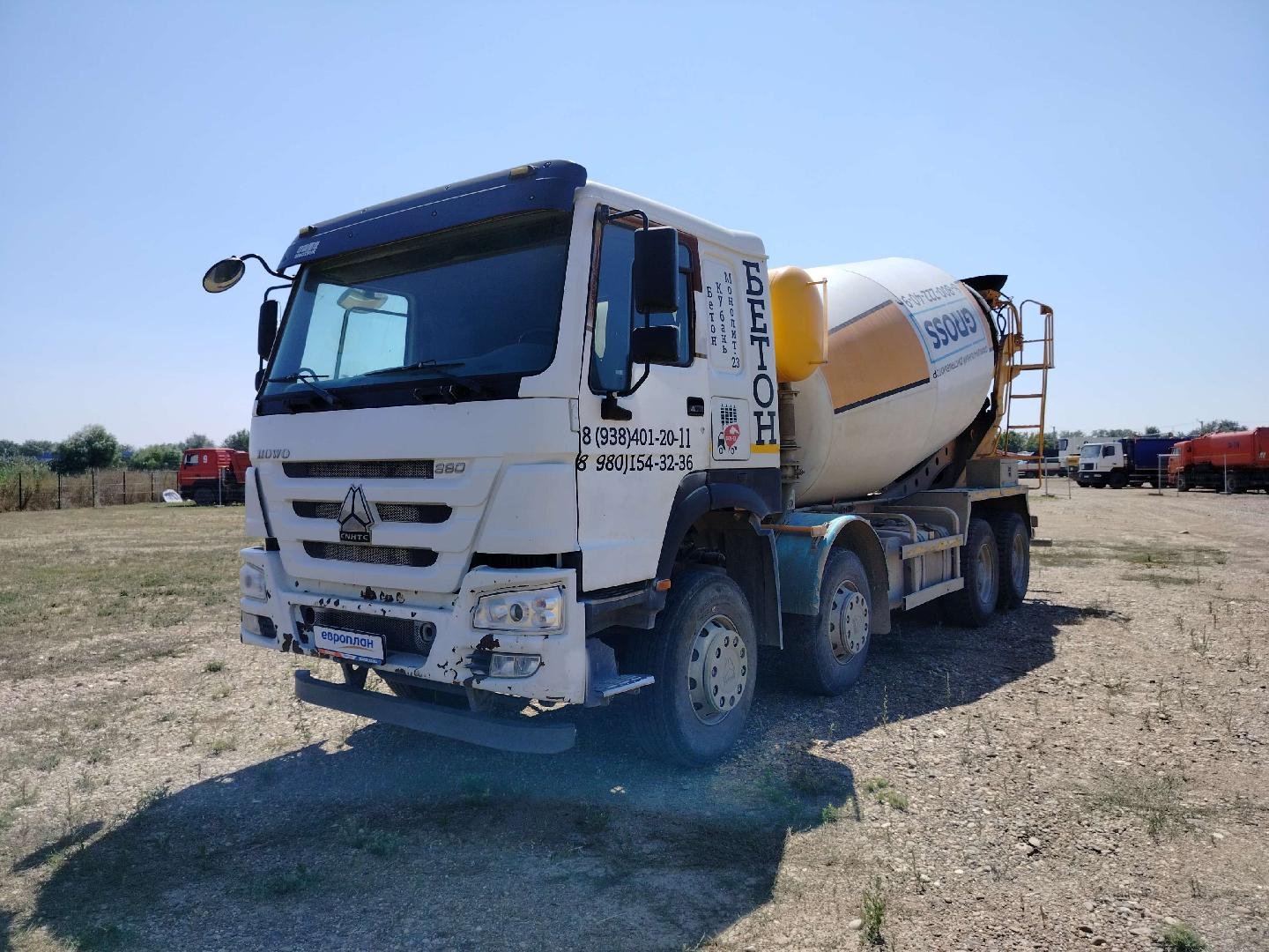 Howo ZZ5407GJBS3267E — Краснодар