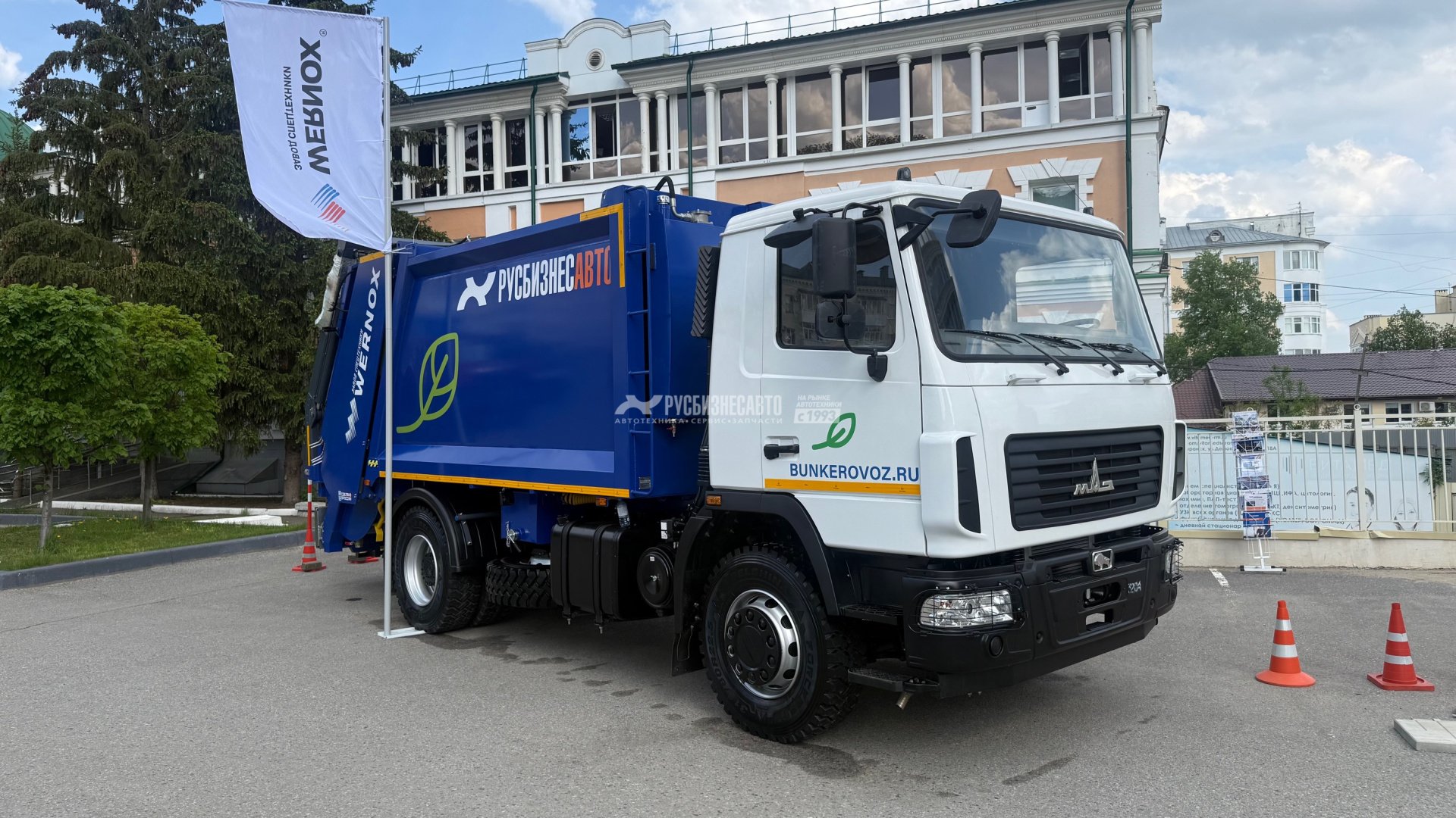 WERNOX W-16 на шасси МАЗ 534025-585-013, мусоровоз, задн. загрузка, портал,16м3 — новая техника в лизинг