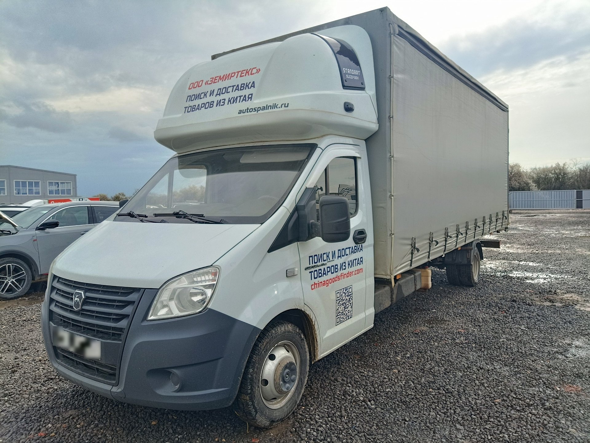 АВТОМАШ 2824* на шасси GAZ GAZELLE NEXT Бортовой (Евроборт) — Краснодар