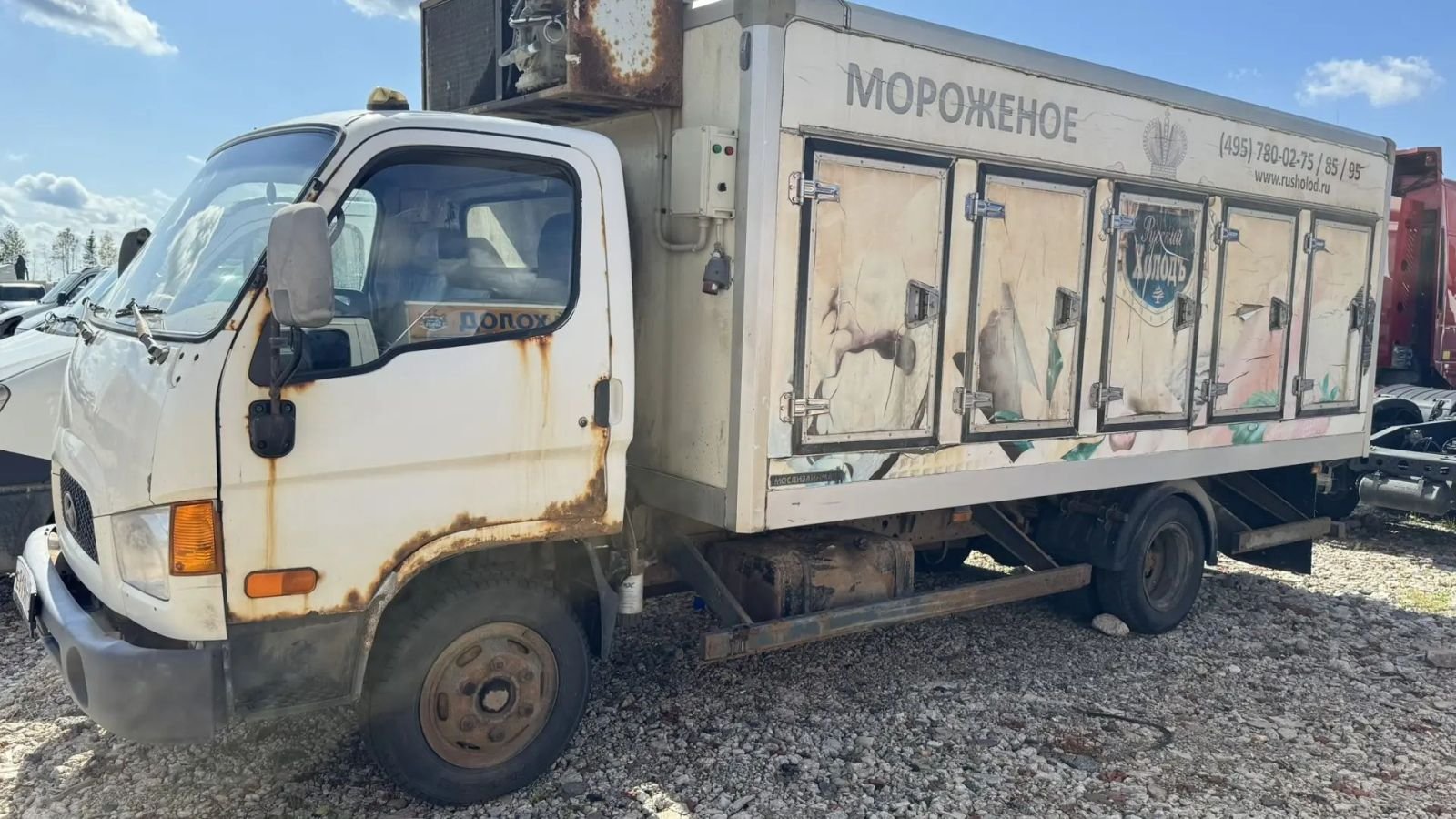 Рефрижератор Hyundai HD78 172205 — Московская область
