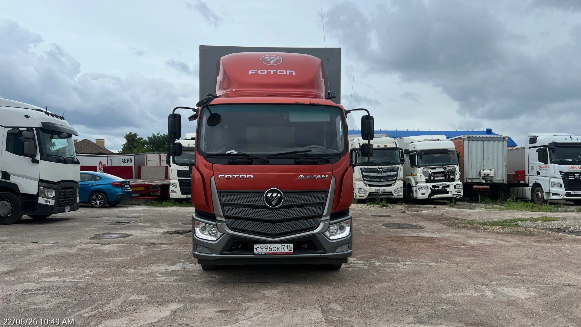 FOTON Auman EST M — Казань