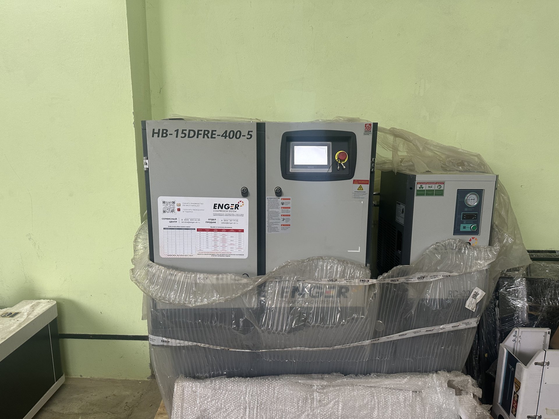 Винтовой воздушный компрессор Enger HB-15DFRE-400-5 16 — Кулешовка