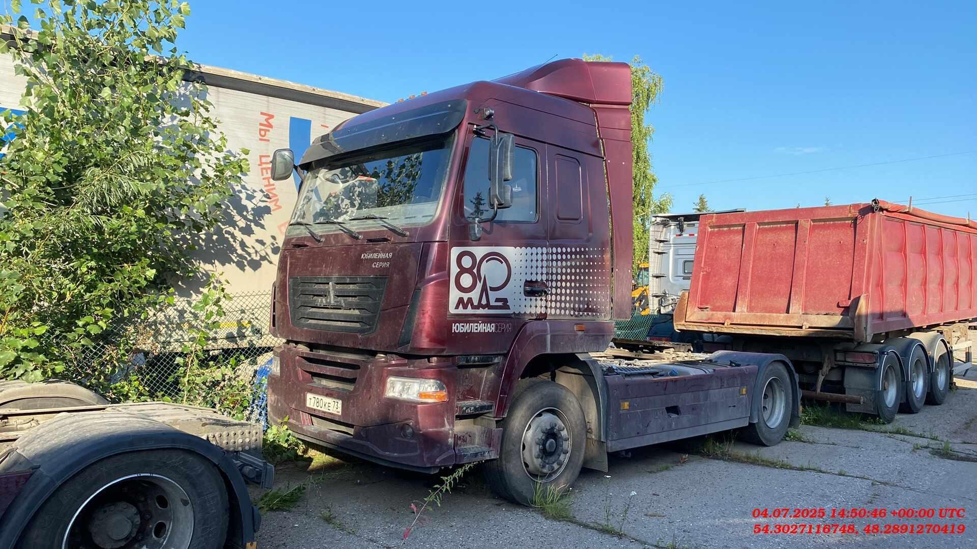 МАЗ (Белавтомаз, Могилевтрансмаш) 54402L — Самара